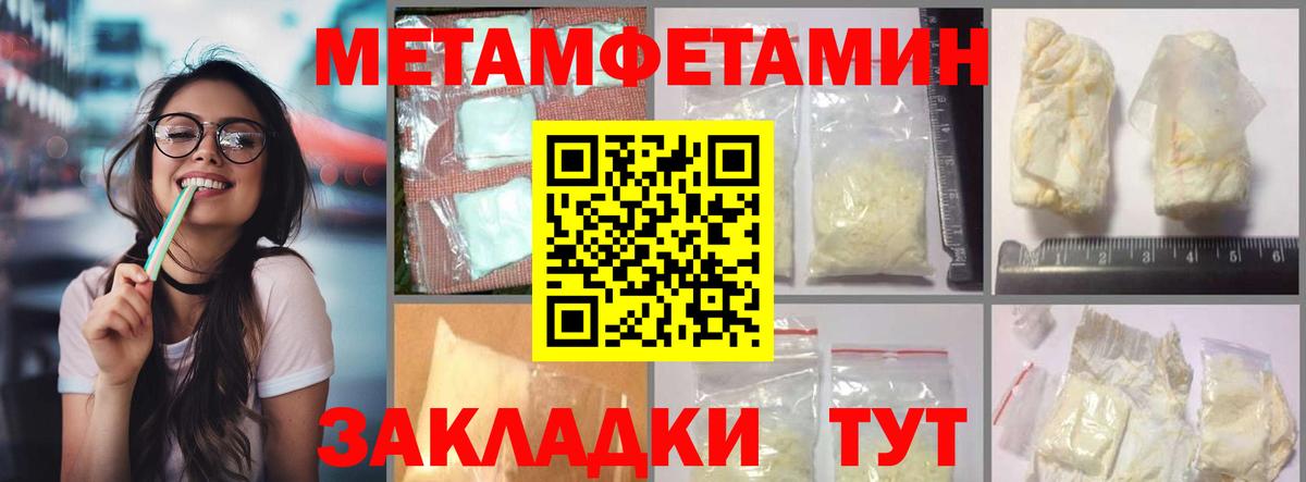 АМФЕТАМИН Розовый Кириши