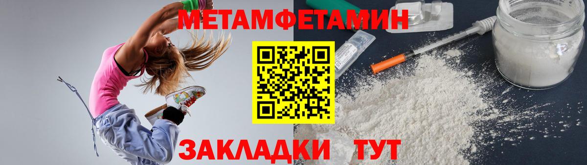 Кириши  АМФ 97%  Amphetamine  Вход с VPN 