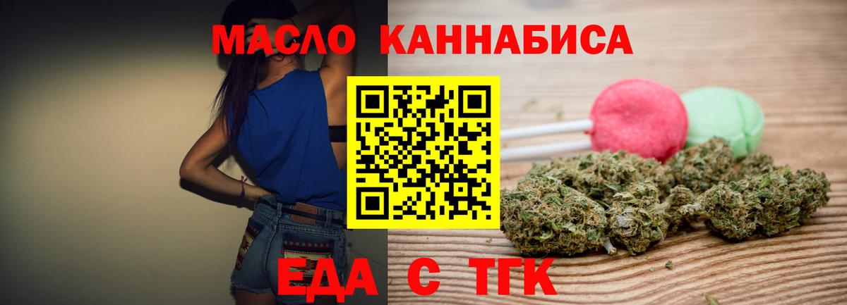 Canna-Cookies марихуана  Вход с VPN  Кириши 