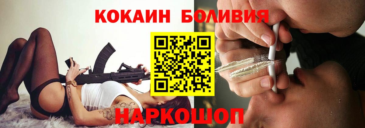КОКАИН Columbia Кириши