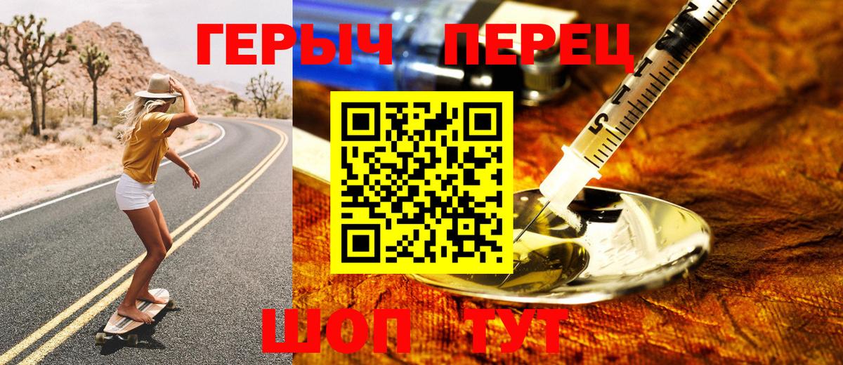 Кириши  Героин  Вход с VPN  ГЕРОИН хмурый 