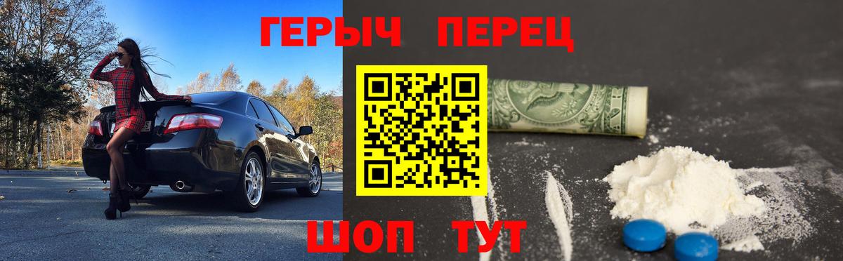 Героин белый Кириши