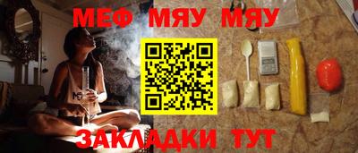 эйфоретик Гусь-Хрустальный