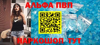 бошки Гусиноозёрск