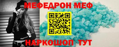 бошки Гусиноозёрск