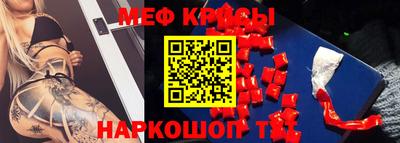 бошки Гусиноозёрск