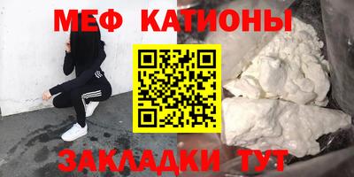 бошки Гусиноозёрск