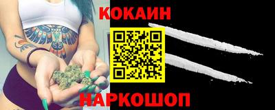 эйфоретик Гусь-Хрустальный