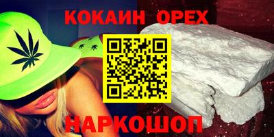 бошки Гусиноозёрск