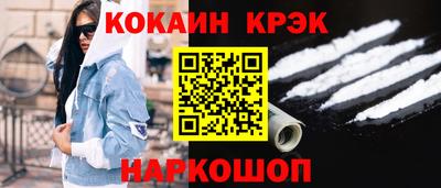 бошки Гусиноозёрск