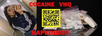 бошки Гусиноозёрск