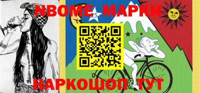 бошки Гусиноозёрск