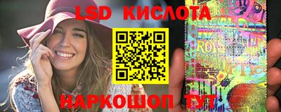 эйфоретик Гусь-Хрустальный