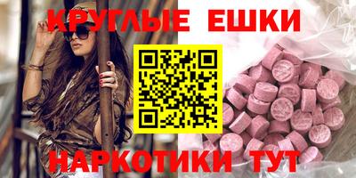 эйфоретик Гусь-Хрустальный