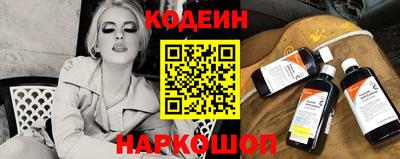 бошки Гусиноозёрск