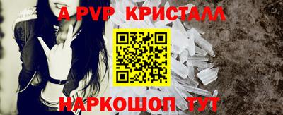 эйфоретик Гусь-Хрустальный