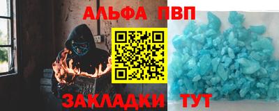 бошки Гусиноозёрск