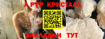 эйфоретик Гусь-Хрустальный