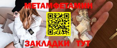 эйфоретик Гусь-Хрустальный
