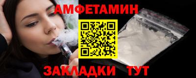 эйфоретик Гусь-Хрустальный