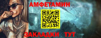 бошки Гусиноозёрск