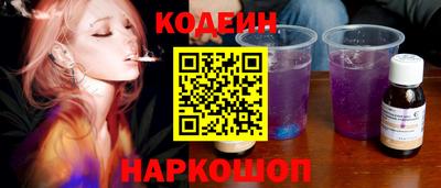 бошки Гусиноозёрск