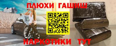 бошки Гусиноозёрск