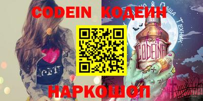 бошки Гусиноозёрск