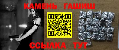 эйфоретик Гусь-Хрустальный