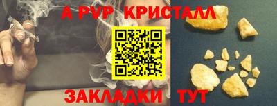 эйфоретик Гусь-Хрустальный
