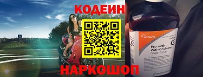 бошки Гусиноозёрск