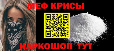 эйфоретик Гусь-Хрустальный