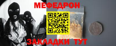 бошки Гусиноозёрск