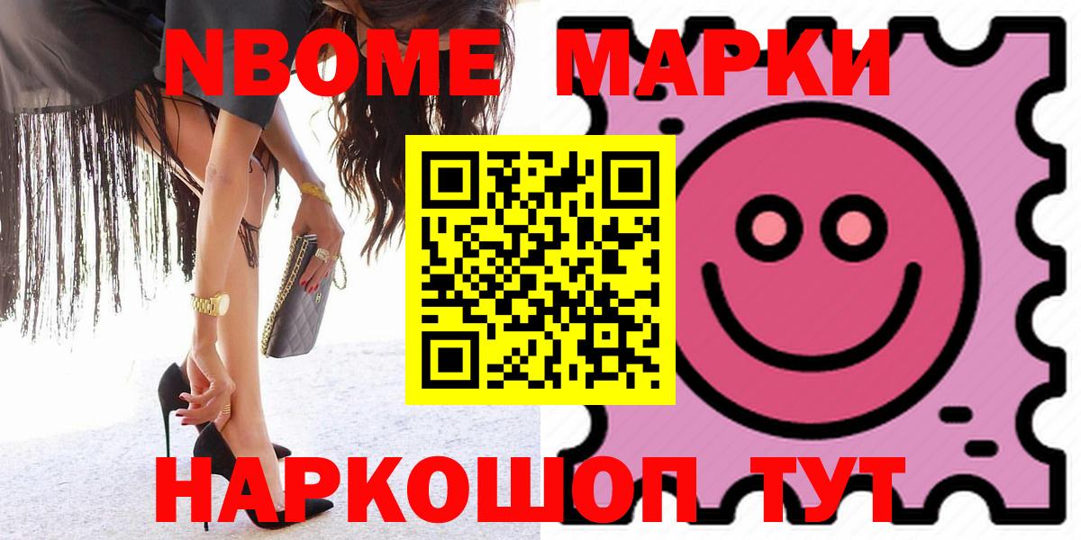 Лсд 25 экстази кислота  LSD-25 экстази ecstasy  Кириши  Вход с VPN 