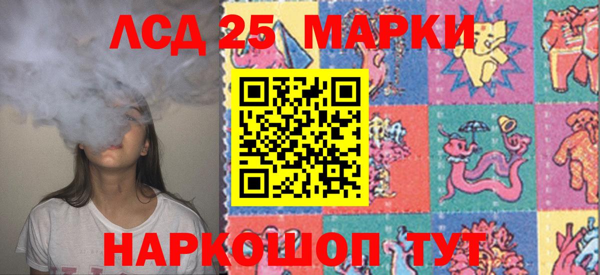 Лсд 25 экстази ecstasy Кириши