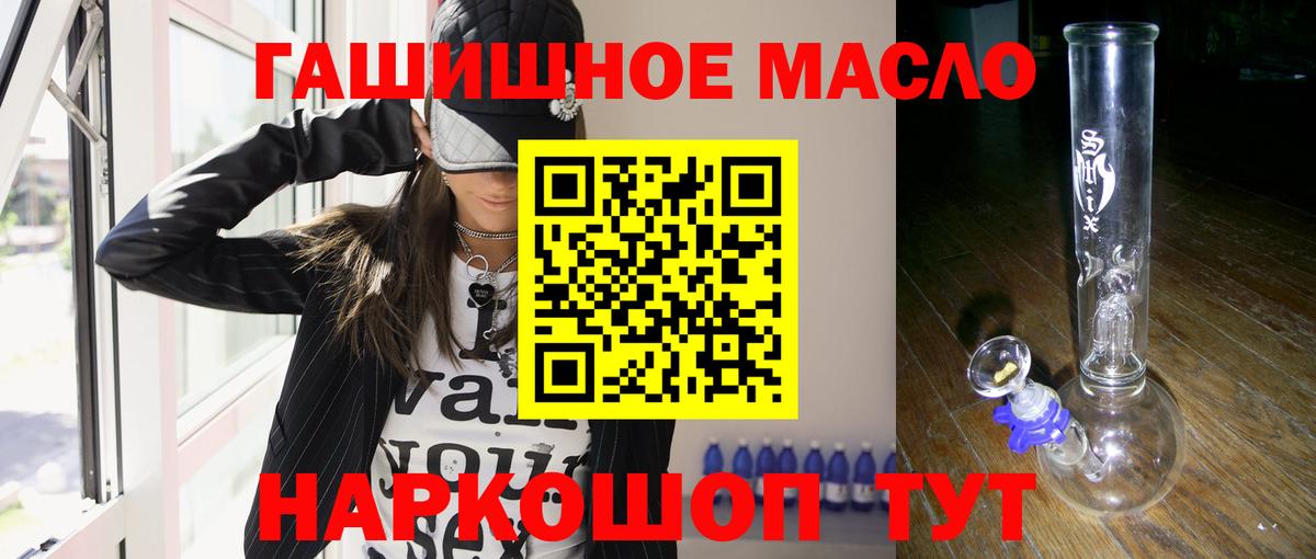 ТГК жижа  Вход с VPN  Кириши  ТГК Wax 