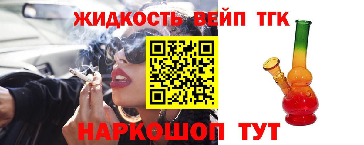 Дистиллят ТГК концентрат Кириши