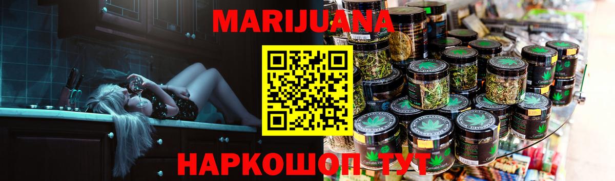Кириши  Конопля гибрид  Шишки марихуана Amnesia  Шишки марихуана Bruce Banner  Вход с VPN 